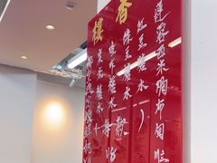 -莲香楼