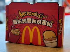 -麦当劳(瓦房店世纪广场店)