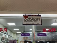 -清华大学-观畴园餐厅