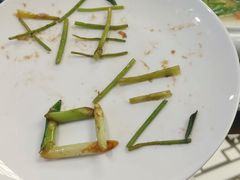 -颜家菜·鲁菜世家(大明湖店)
