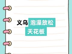 -索拉古贝(义乌北苑店)