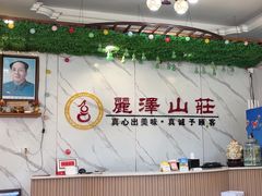 -丽泽山庄·生态怀柔菜·虹鳟鱼(红螺寺店)