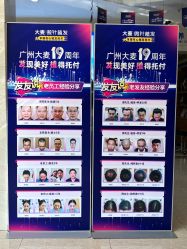 -大麦微针植发全国连锁