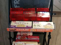 -肯德基(世纪金源店)