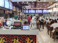 门面-蔡林记(昙华林泛悦汇店)