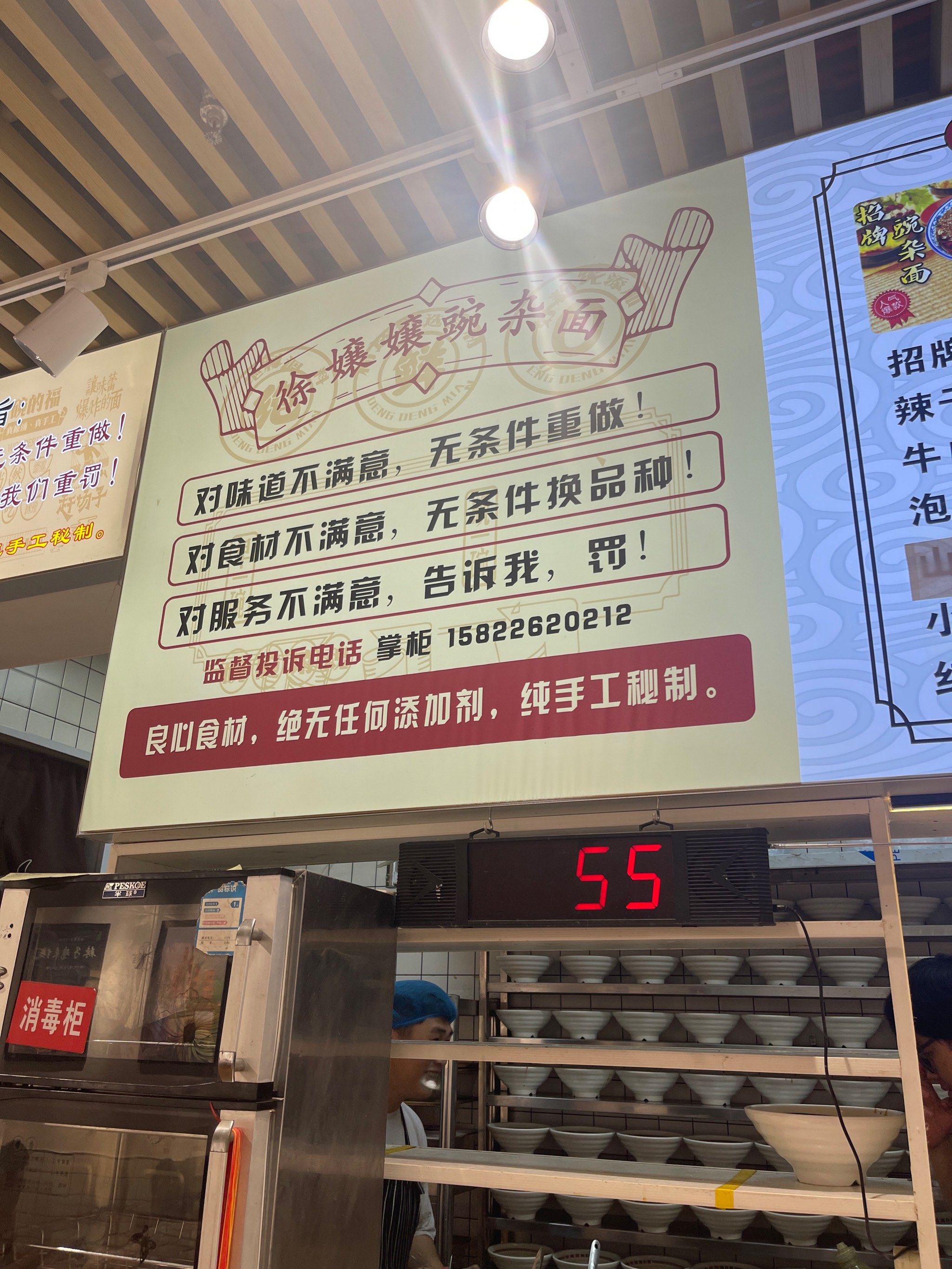 这老板,太自信了吧❗