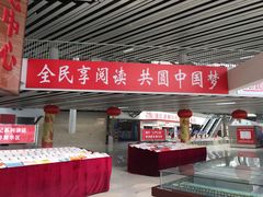 -北京国际图书城