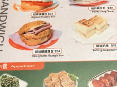 -华嫂冰室(尖沙咀店)