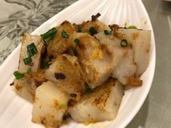 萝卜膏-香云轩·顺德菜(香云纱园林酒店店)