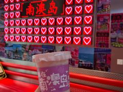 -南澳岛打卡果汁冰公司