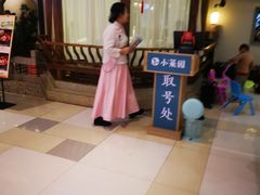 -小菜园新徽菜(马鞍山金鹰店)