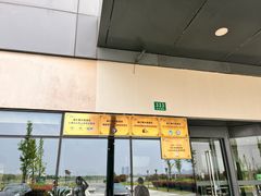 -上海南汇嘴大堤酒店