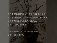 -曼朗心理咨询·旗舰店