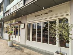 -Rosy洛绮·蛋糕咖啡店