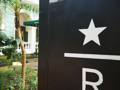 -星巴克臻选(广州沙面店)