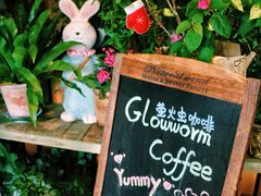 -萤火虫咖啡(后海店)