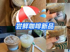 -星巴克臻选(湖滨道店)