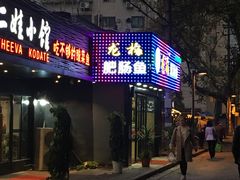 -明瓦廊小区