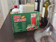 -紫光园(全国总店)