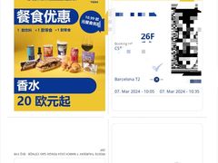 -巴塞罗那约瑟·塔拉德利亚斯-埃尔·普拉特机场