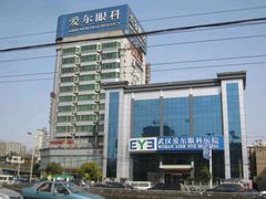 -武汉大学附属爱尔眼科医院(湖北总院)