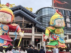 -唐山宴百姓府邸院落中餐