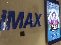 -8号公馆(金川街店)