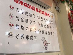 -萨宁音登锡伯风味餐厅(一楼店)