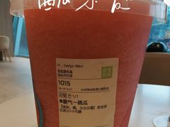 -奈雪的茶(漫广场店)