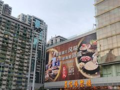-永利澳门酒店