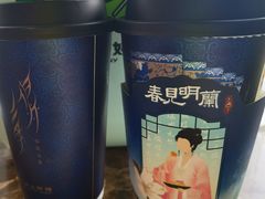 -沪上阿姨·精选茶饮(小白楼朗香街店)