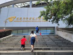 -东莞市科学技术博物馆