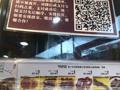 -清真.德枭炕肉店.青海菜(大新街夜市店)