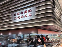 -码头见·潮汕菜(领展中心城店)