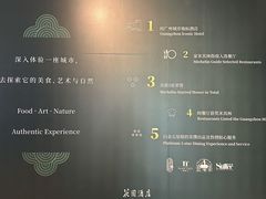 -广州花园酒店