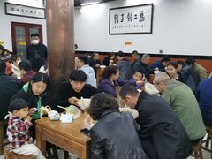 -回坊马二饺子馆