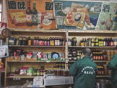 零售区-赵府街副食店