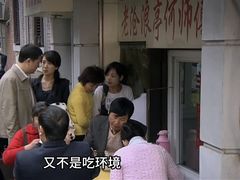 -大时代美食面馆
