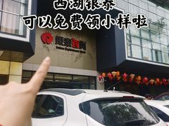 -杭州西湖银泰百货