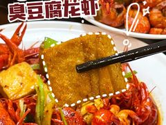 -怪怪龙虾·来自江苏盱眙(惊驾路店)