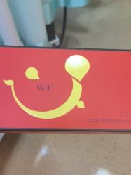 -武汉五洲整形外科医院