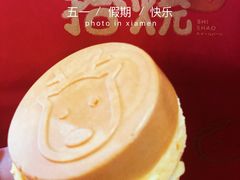 -拾烧车轮饼(世纪金源店)