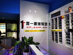 -提一眼镜·蔡司·依视路(小寨店)