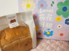 葡萄干吐司-好利来(七宝领展广场店)