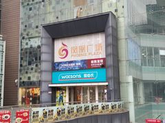 -凤凰国际书城(凤凰广场店)