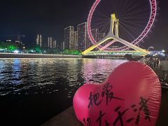 -天津之眼摩天轮