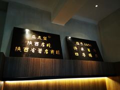 -清真盛志望麻酱酿皮·非遗老字号