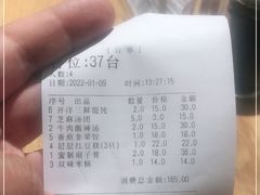 -穆桂英美食(城中店)