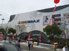iphone_upload_pic-万达广场(松江店)