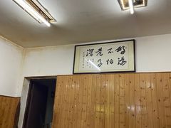 -老字号贾家肉丸糊辣汤(光明巷店)